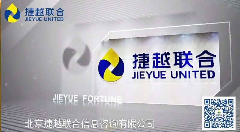 捷越联合最新宣传片