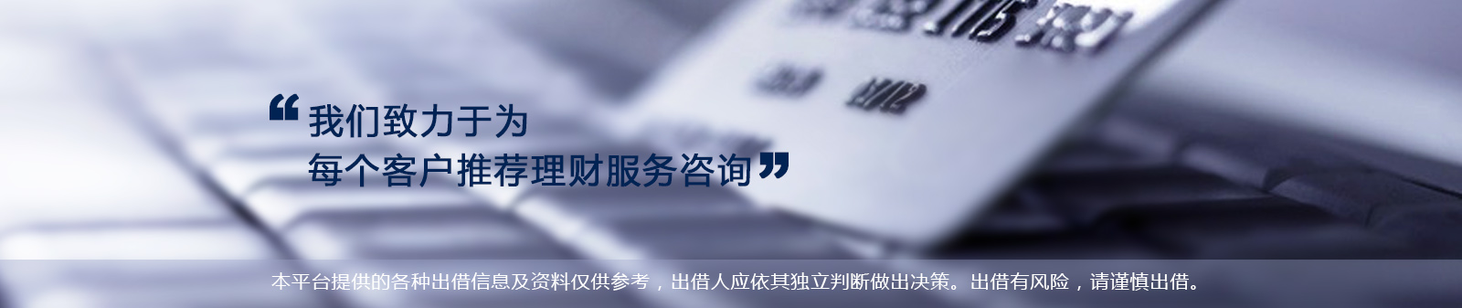描述