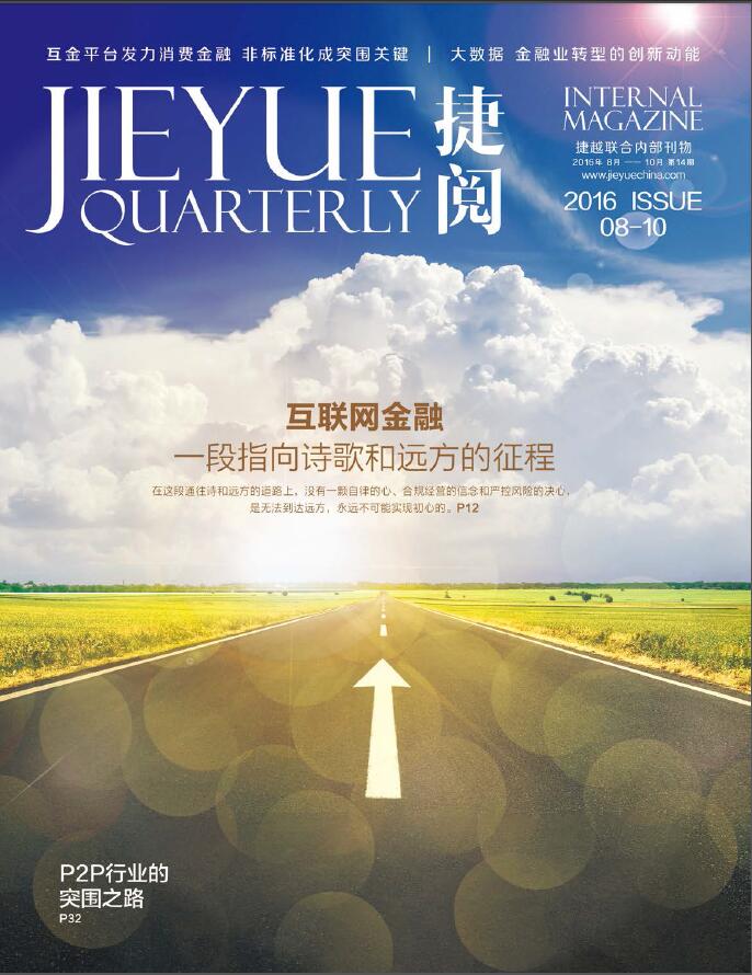 10月刊