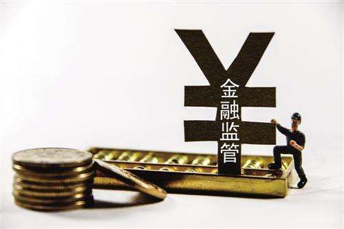 周小川再谈金融风险 坚持金融是特许经营行业